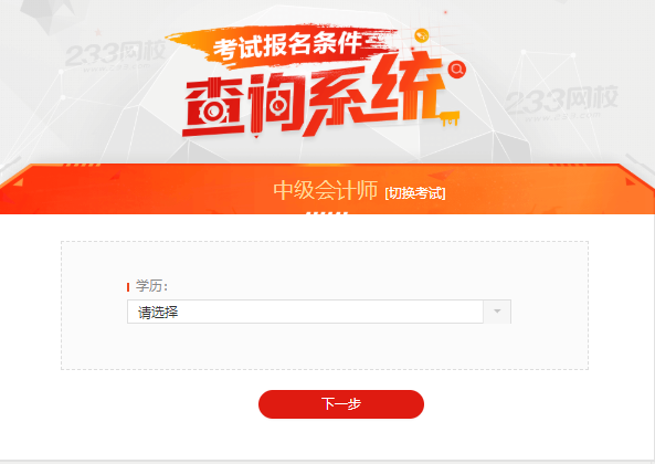 会计师的报名时间_会计师考试报名时间_会计师考试报名时间2021年