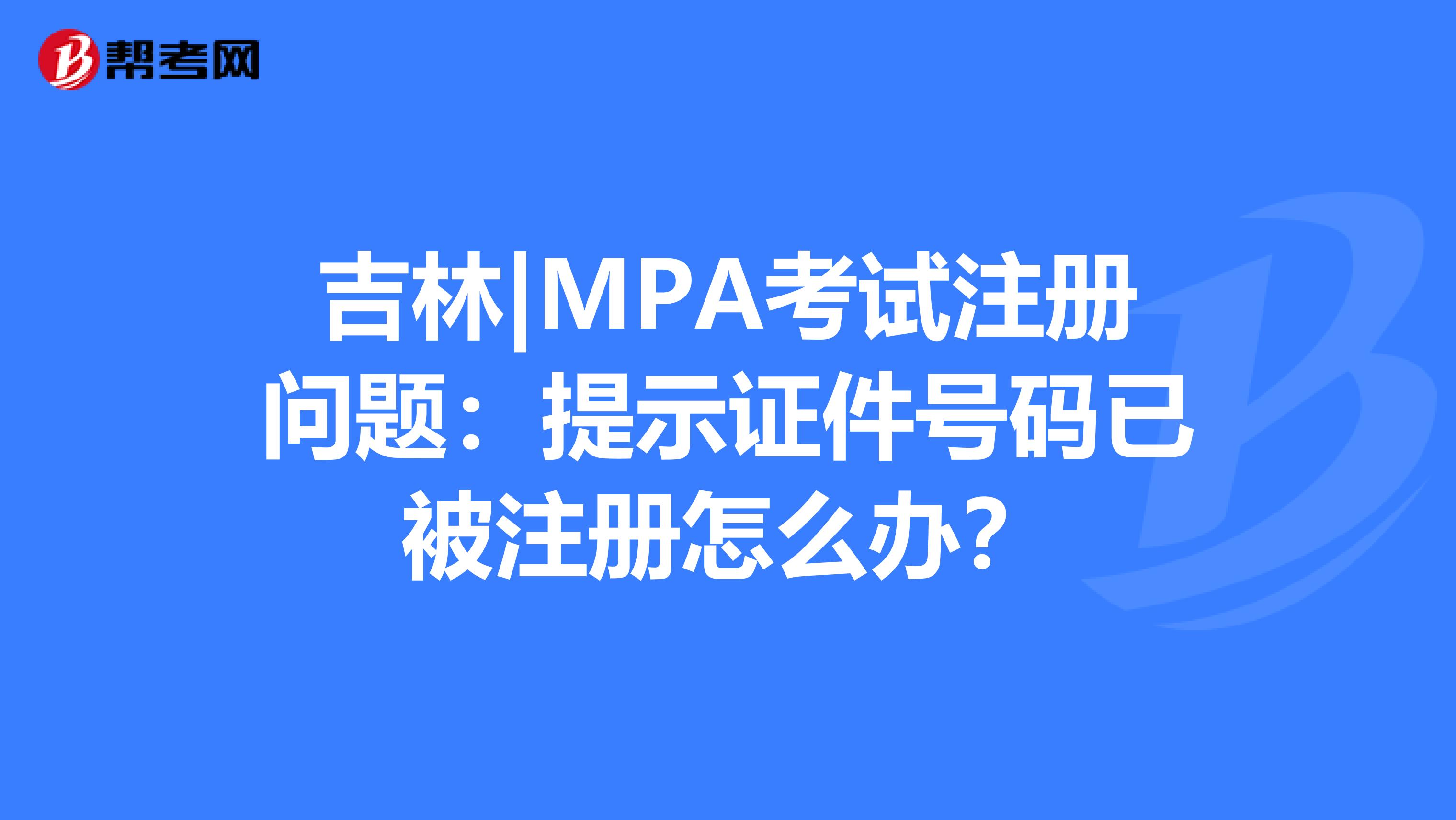 国家监理注册工程师报考条件_国注监理工程师报考条件_国注册监理工程师报考条件新
