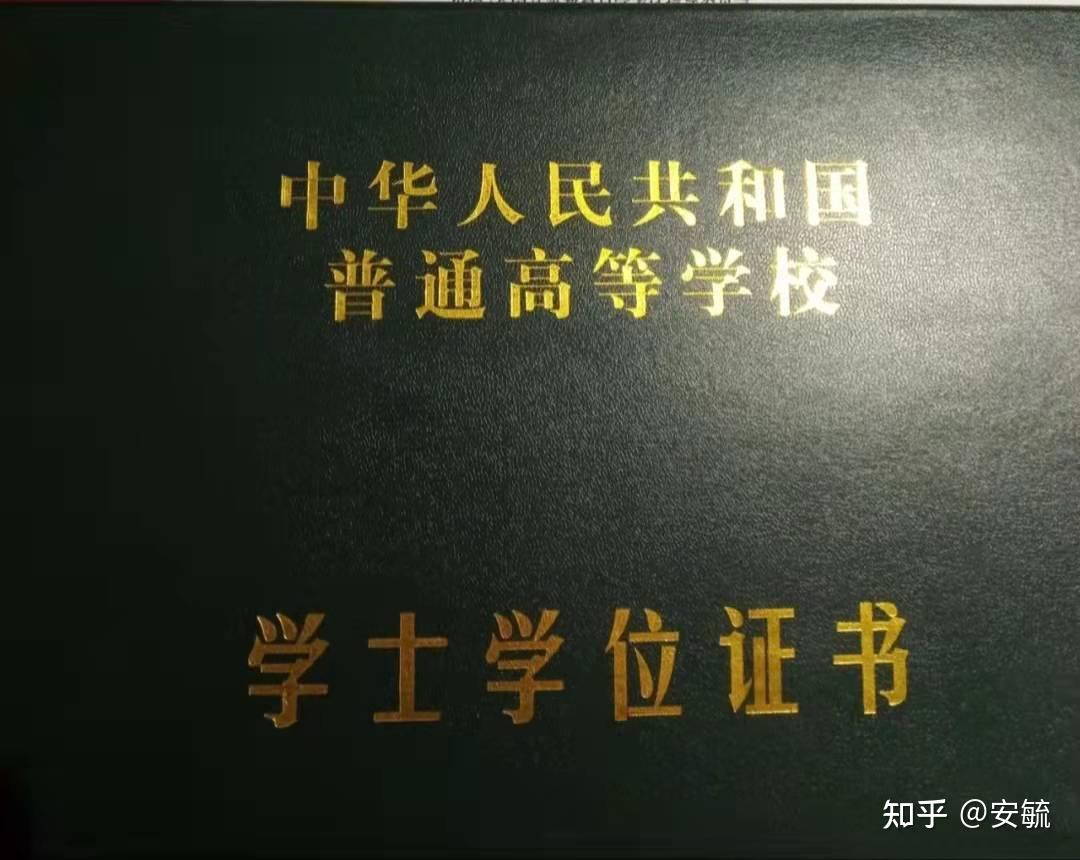 自考专升本用有档案吗_自考专升本用有学位证吗_自考专升本有用吗