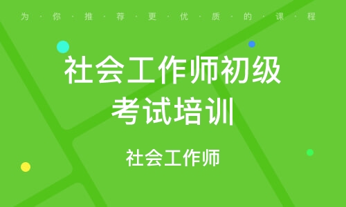 2020年浙江安全员考试时间_浙江省安全工程师考试_2024年浙江安全工程师考试时间及科目