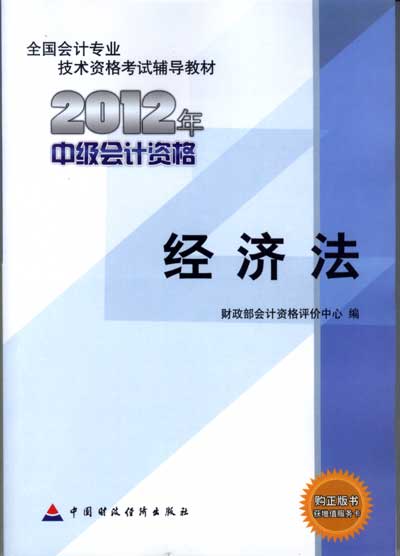 中级会计考试江苏_江苏会计中级考试会推迟吗_2024年江苏中级会计考试时间及科目