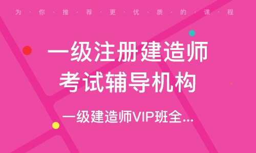 2024年陕西二建考试时间及科目_陕西省今年二建考试时间_陕西2022年二建考试时间