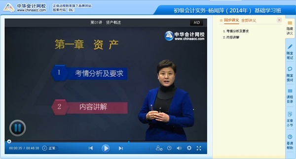免费领取注册会计师教材_2024注册会计师免费网课资源_免费的注册会计师资料
