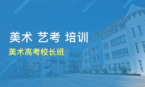 画室美术集训机构_画室一角场景速写临摹_非常画室