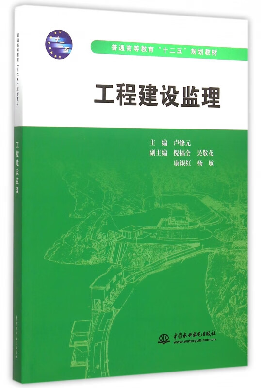 甘肃监理工程师考试地点_甘肃省监理工程师考试_2024年甘肃监理工程师考试时间及科目