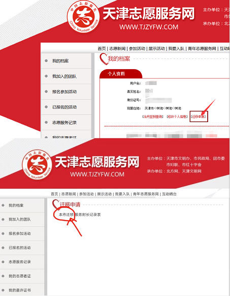 2022考研承诺书下载_2021研究生考试承诺书日期_2024研究生考试承诺书下载