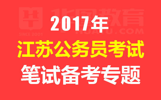 2024年江苏环保工程师成绩查询_环保工程师成绩查询时间_2021年江苏环评工程师报名