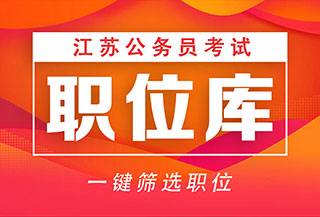 2024年江苏环保工程师成绩查询_环保工程师成绩查询时间_2021年江苏环评工程师报名