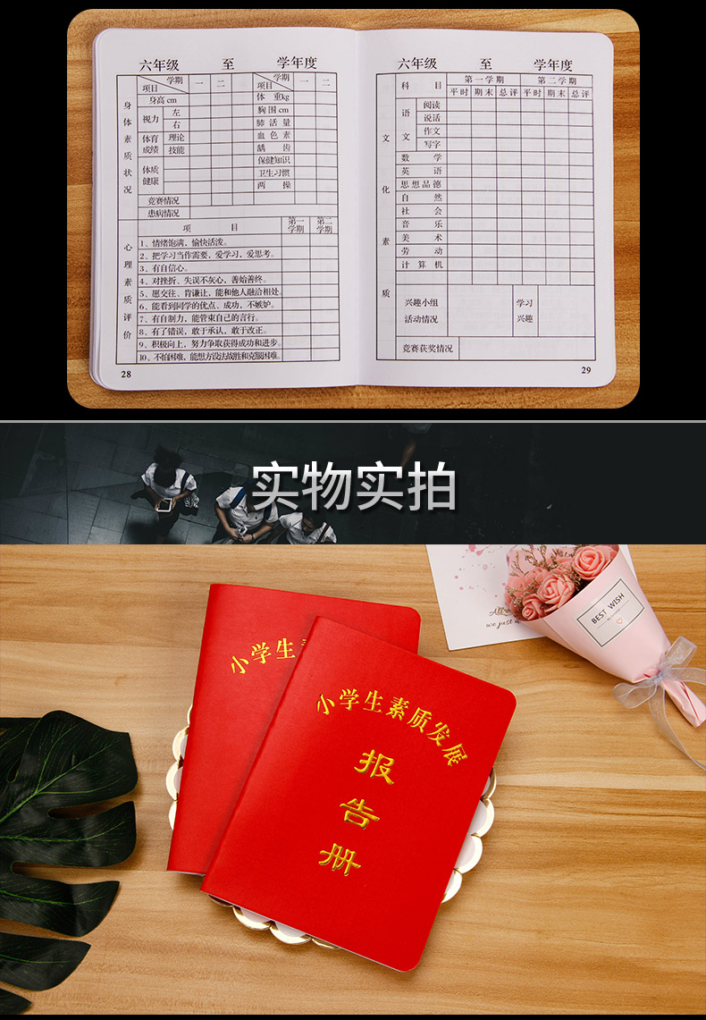 综合素质三观_综合素质三观必背_综合素质三观必背口诀
