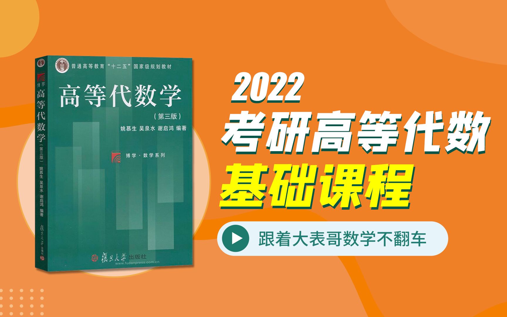 研究生考试2021英语_2024研究生考试答案英语二_2022研究生考试英语