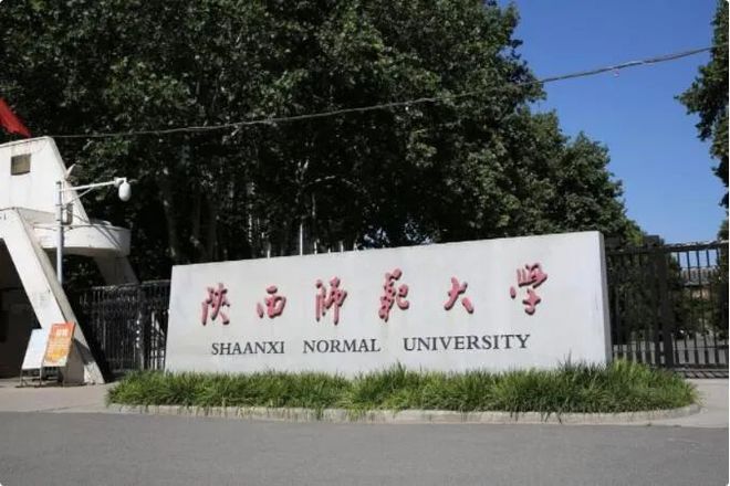 2024年宝鸡中北职业学院录取分数线_宝鸡职业技术学院录取名单_宝鸡职业技术学院录取