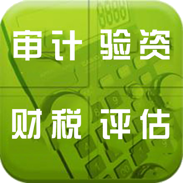 安徽省注册会计师协会电话号码_2024年安徽省注册会计师协会_安徽省注册会计师协会地址