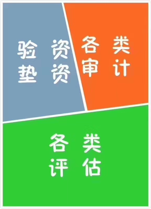 安徽省注册会计师协会电话号码_2024年安徽省注册会计师协会_安徽省注册会计师协会地址