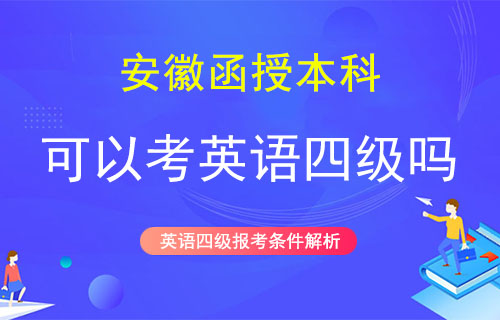 2024年重庆成人高考考试时间及科目_重庆成人教育考试时间_重庆市成人高考考试的时间