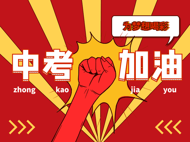 海南省中招考生服务平台登录_海南省中招网考生报名_海南省中招考报名网站