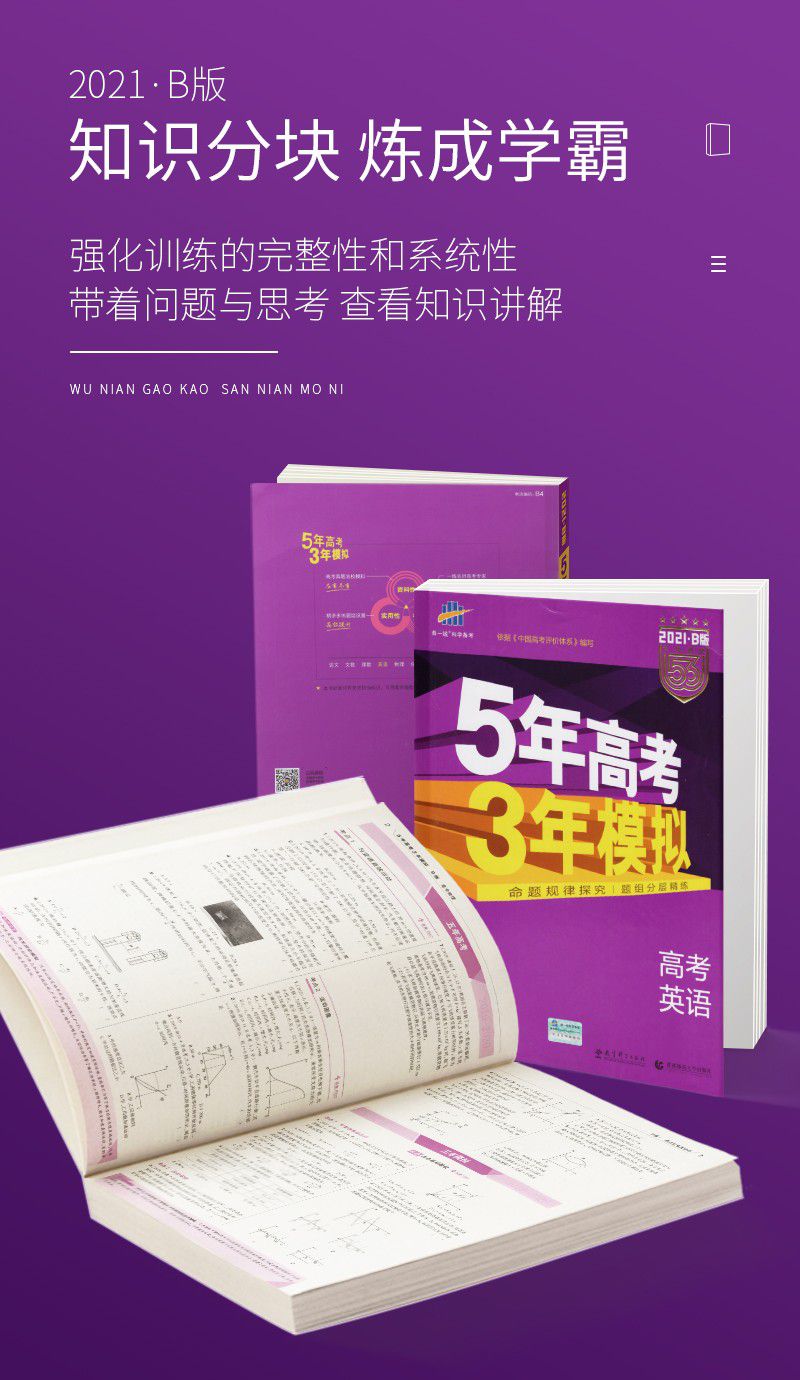 陕西成人高考日期_2024年陕西成人高考考试时间及科目_成考报名时间2021年陕西