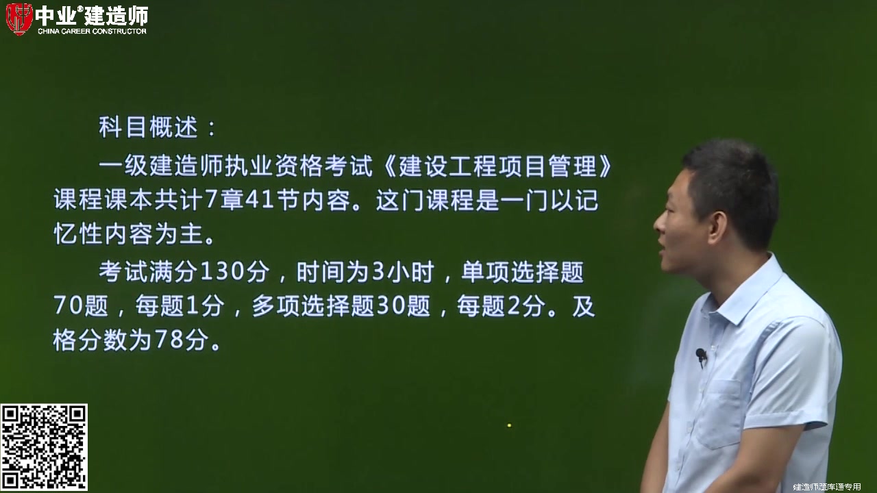 浙江二建考试时间2020_浙江往年二建考试时间_2024年浙江二建考试时间及科目