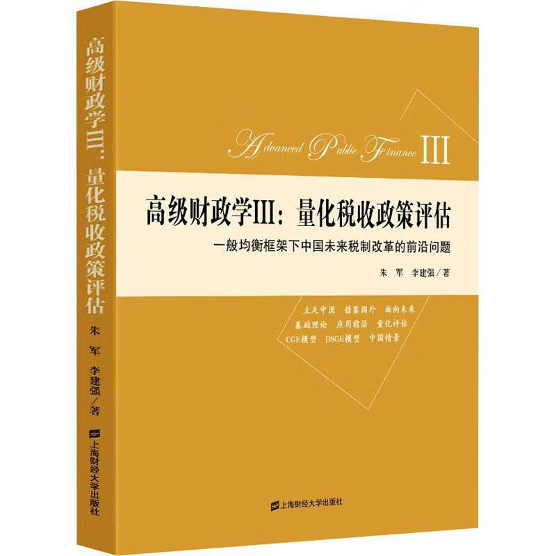 2024年上海注册税务师考试真题_上海注册税务师考试时间_上海市注册税务师协会
