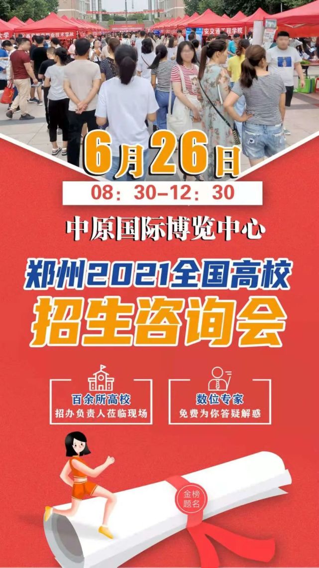河南省考研承诺书2022_河南省2024研究生考试承诺书_河南省2024研究生考试承诺书