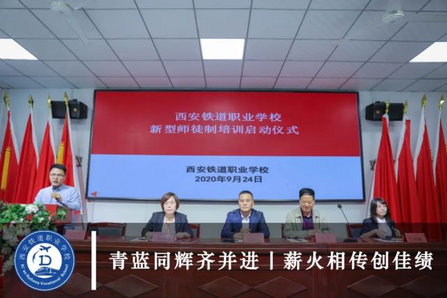 陕西交通职业技术学院学工部_陕西交通技术学院官网智能平台_陕西交通职业技术学院网站