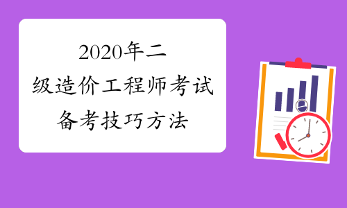 江西报考二建时间_2024年江西二建考试时间及科目_2022年江西二建考试时间