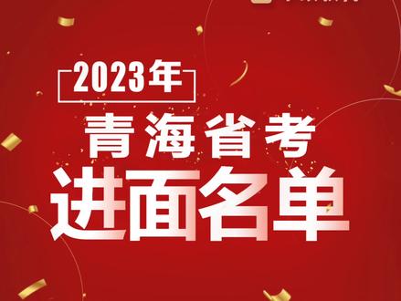 2024年青海初级会计职称考试时间及科目_2024年青海初级会计职称考试时间及科目_青海省初级会计职称报名时间