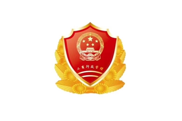 山西工商申报年检官网_山西工商红盾网年检_山西省工商行政管理局网上年检系统