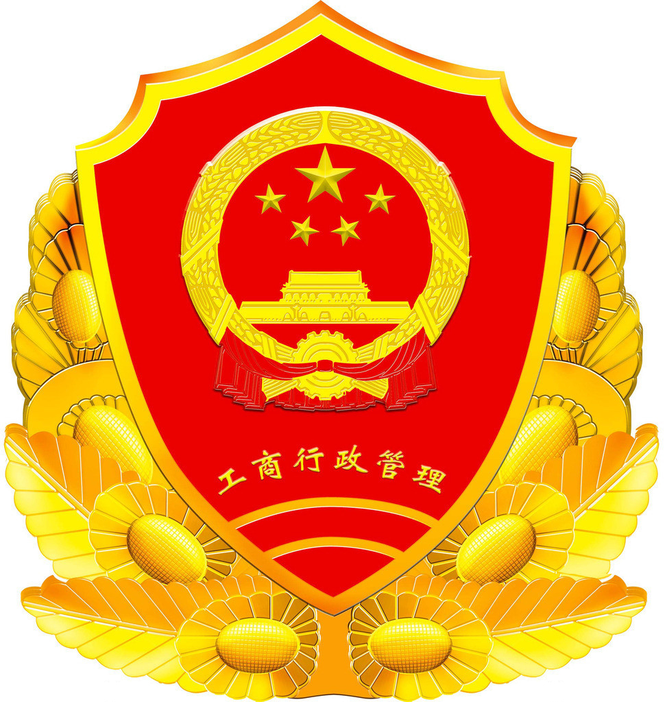 山西工商申报年检官网_山西省工商行政管理局网上年检系统_山西工商红盾网年检