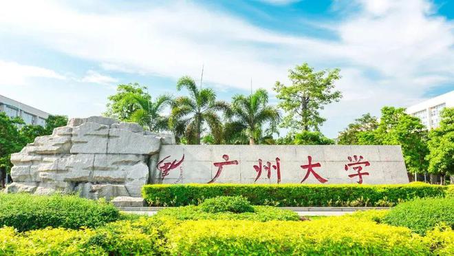厦门大学艾利斯顿_艾利斯顿大学多少分_艾利斯顿大学