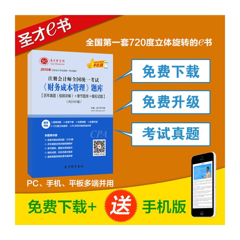 报考会计注册师需要什么条件_2024注册会计师报考条件_注册会计师报名条件变化