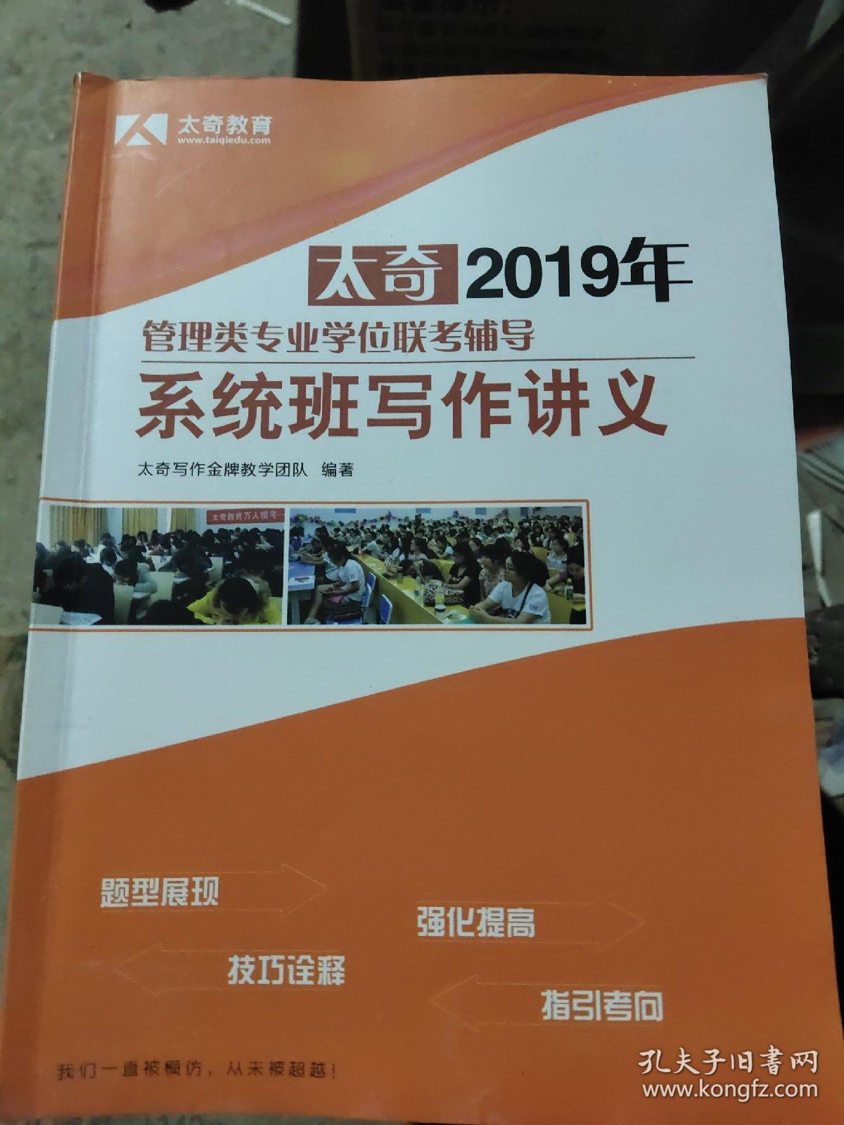 长沙学院教务管理系统登录入口_长沙医学院教务管理系统_教务系统管理系统长沙医学院