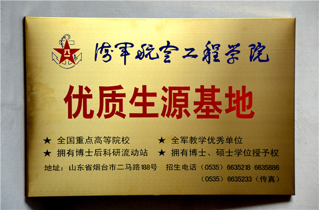 航天工程专业分数线_中国航天工业学院录取分数线_2024年北华航天工业学院录取分数线