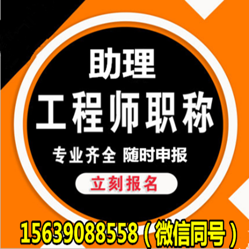 2020年建造师报名条件_2024一级建造师报考条件须知_建造师报考条件放开