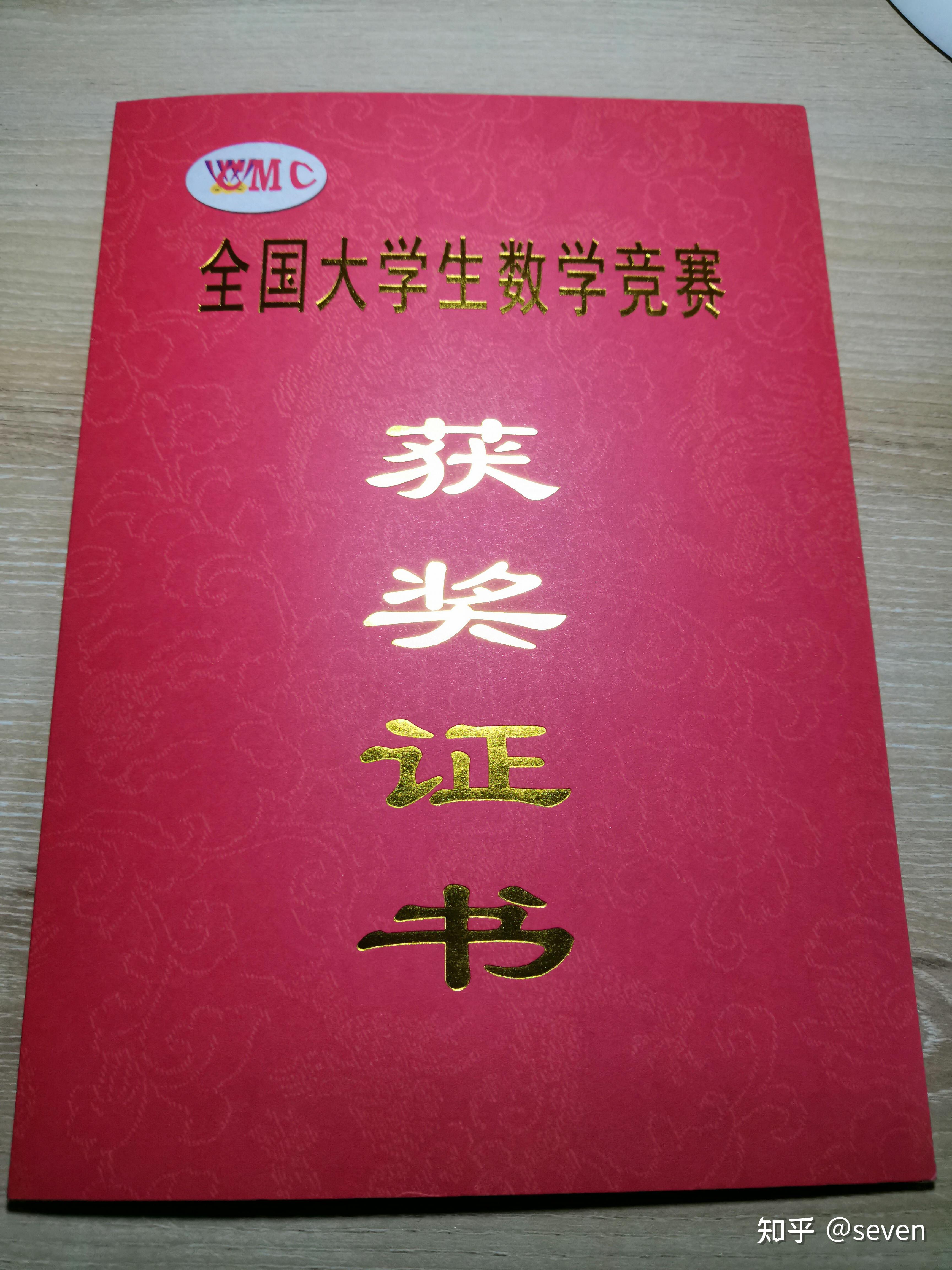 化工大学附中_化工学院附中_化工大学附中高中部