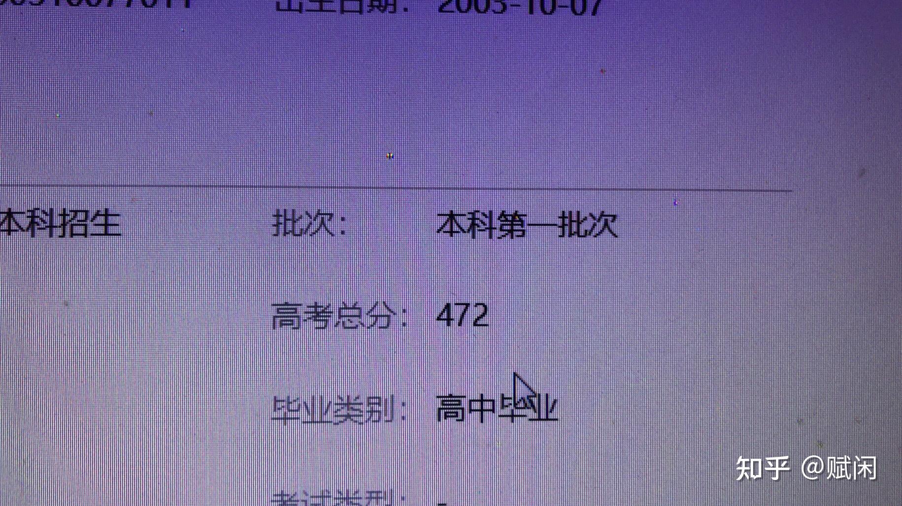 临沂职业学院录取分数线_临沂职业学院录取分数线_临沂职业学院录取分数线