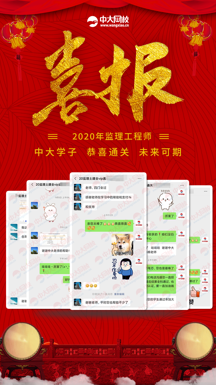浙江省监理工程师历年真题_2024年浙江监理工程师考试真题_2020浙江监理工程师考试