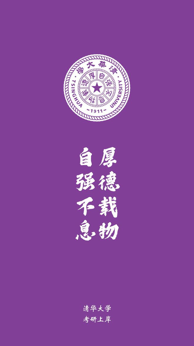 2024年湖南考研考试真题_湖南21年考研时间_2021考研湖南