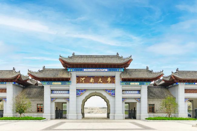 中州大学是本科吗_中州大学是公办还是民办_中州大学是几本