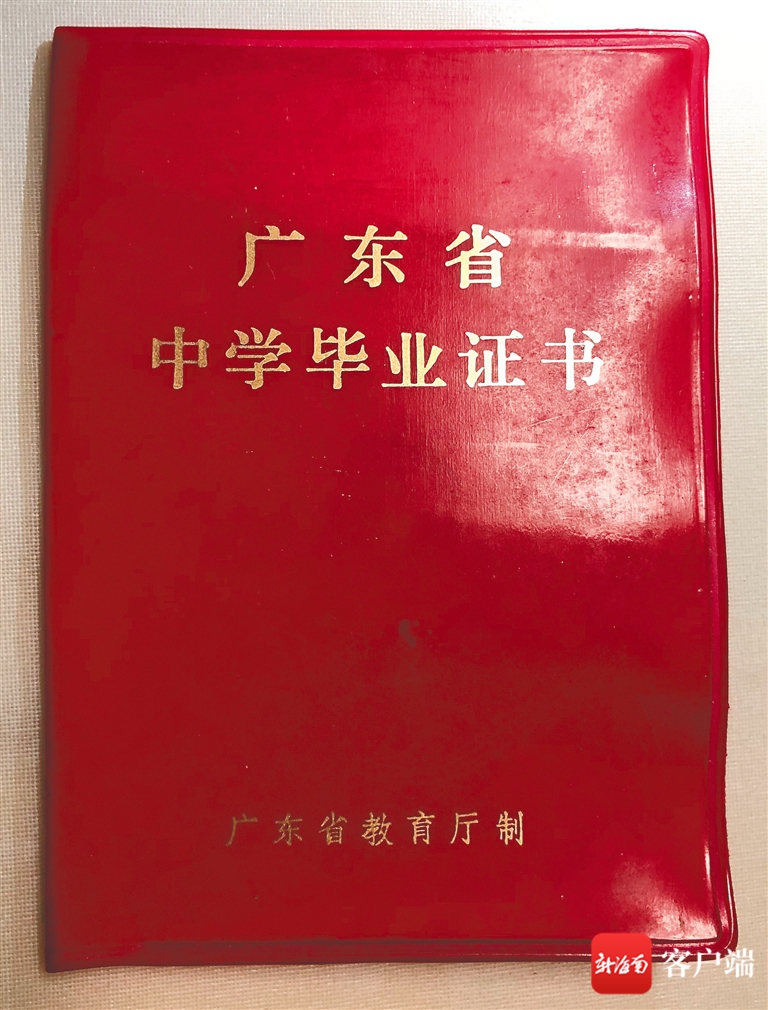 查毕业证号应该去哪个网查_毕业证号查询_毕业证遍号查一下网上