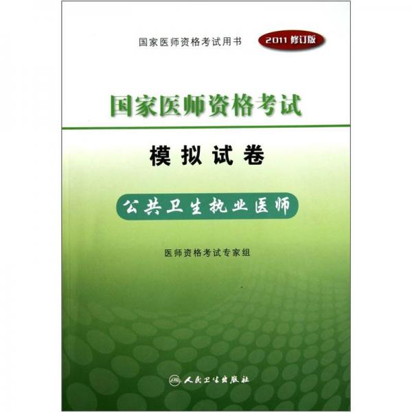 重庆护士资格证考试_2024年重庆护士考试时间及科目_2021重庆护考时间