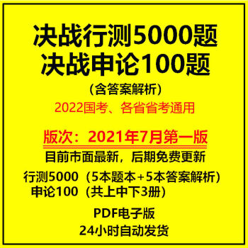 2021申论时间_2024年申论考试时间_申论考试时间安排