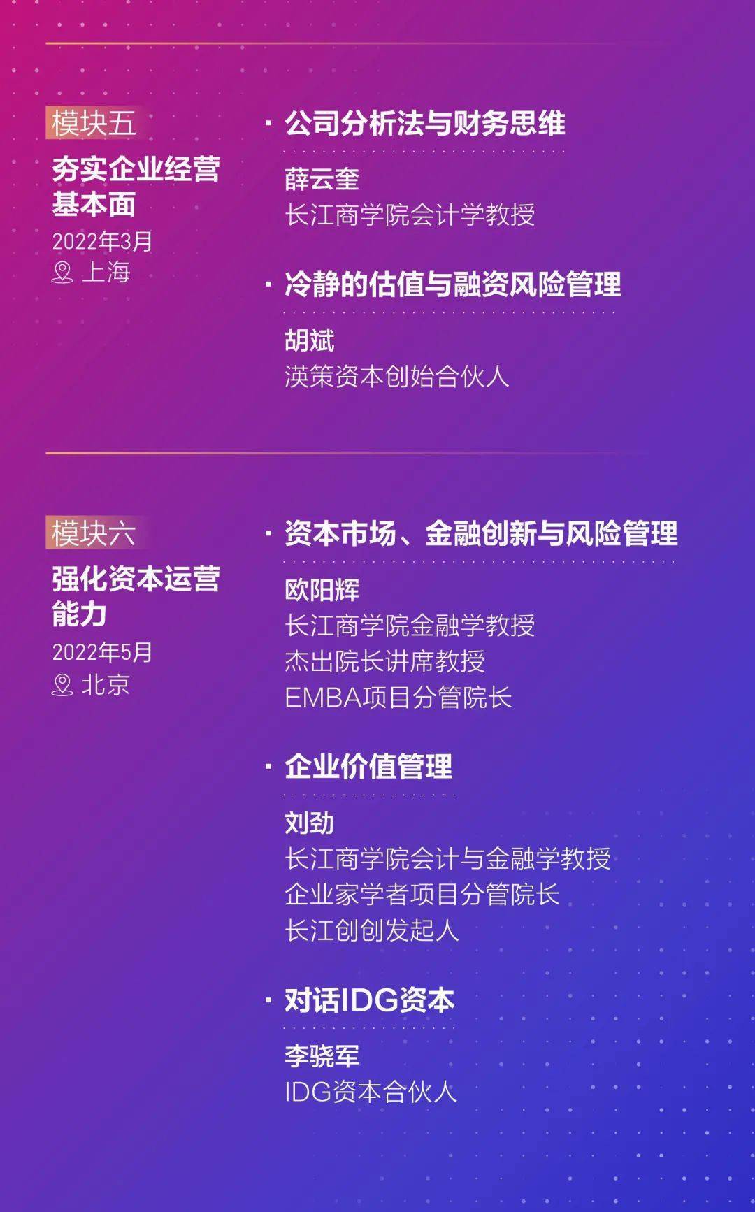 基金从业资格基金_基金从业资格考试_基金从业资格考试热搜