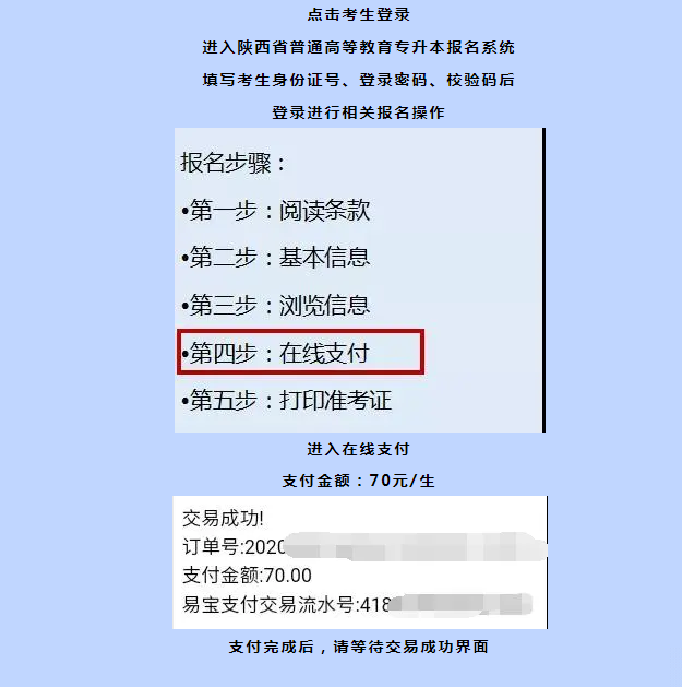 陕西省科目一考试时间_2024年陕西药士考试时间及科目_陕西考驾照科一试题及答案