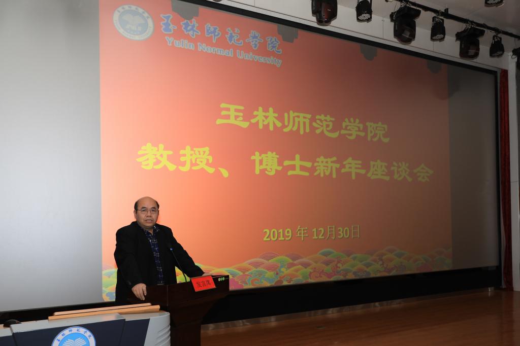 2022西北师范大学考研大纲_2021西北师大考研大纲_2024研究生考试大纲西北师范大学