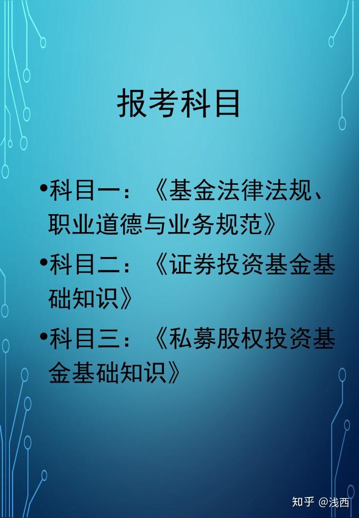 基金从业万题库手机版_基金从业资格对题库app_基金从业题库