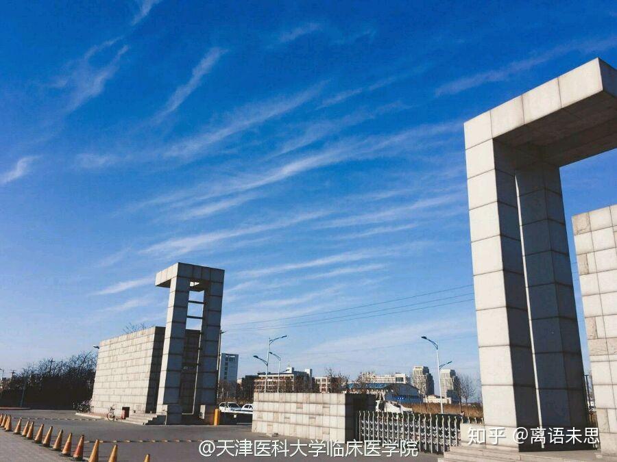 河北医科大学宿舍_河北大学医学部宿舍有空调吗_河北大学医学部宿舍