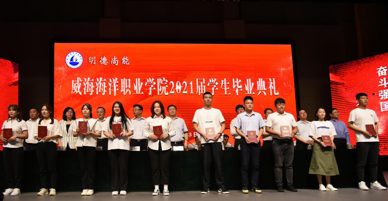 2021威海职业学院单招专业_威海学院职业单招专业有哪些_威海职业学院单招专业