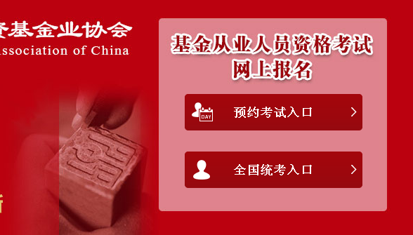 山西省科目一考试时间_山西科目一考试流程_2024年山西药士考试时间及科目