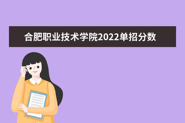 保定学院专业录取分_保定学院专业分数线_保定学院最低分2021