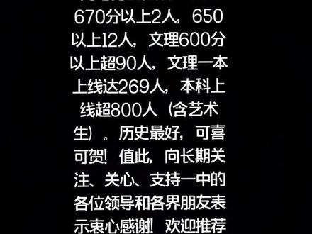 2920高考录取分数线_2023高考分数录取线_分数线202高考录取分数线